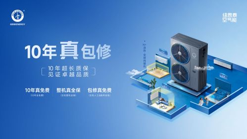 空氣能選購(gòu)三部曲 技術(shù)、認(rèn)證與口碑，一站式解鎖專業(yè)指南