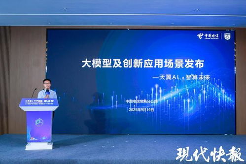 蘇州模式賦能技術(shù)交易 信息技術(shù)咨詢服務(wù)加速科技成果轉(zhuǎn)移轉(zhuǎn)化